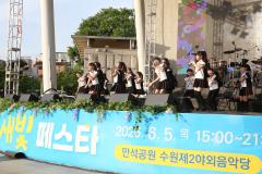 2025 만석거 새빛 페스타22번 사진
